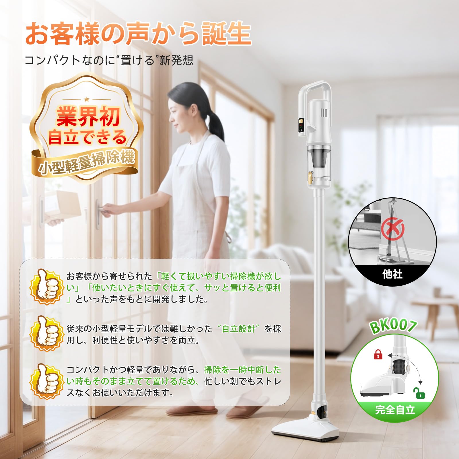 Amazon.co.jp: 掃除機 コードレス【7月より日本先行発売！110Kpa真の超